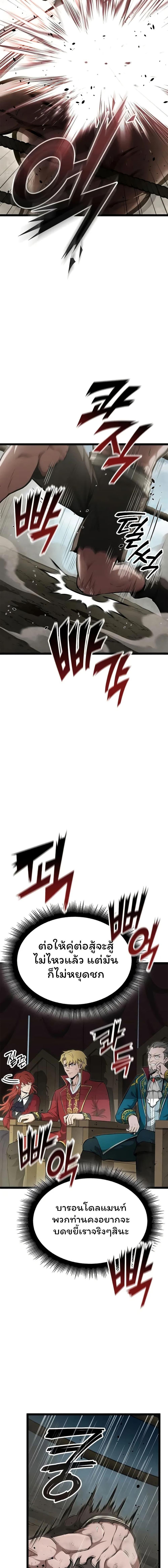 Manga-lc-com อ่านมังงะ อ่านการ์ตูน ออนไลน์ ฟรี Boxer Kali ตอนที่ 1 2 3 4 5 6 7 8 9 10 11 12 13 14 ฟรี ไม่มีโฆษณา Manga-lc - อ่าน มังงะ อ่าน การ์ตูน ออนไลน์ อ่านมังงะ ฟรี