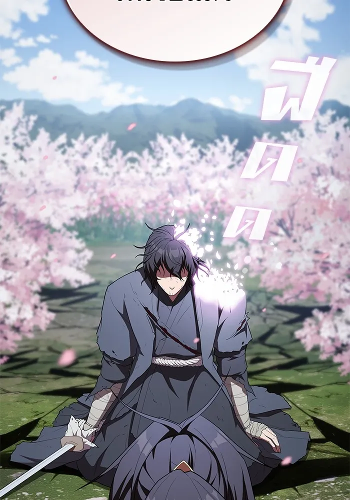 ผู้เล่นขั้นเทพแห่งหอคอยฝึกสอน ตอนที่ 155 รูปที่ 5