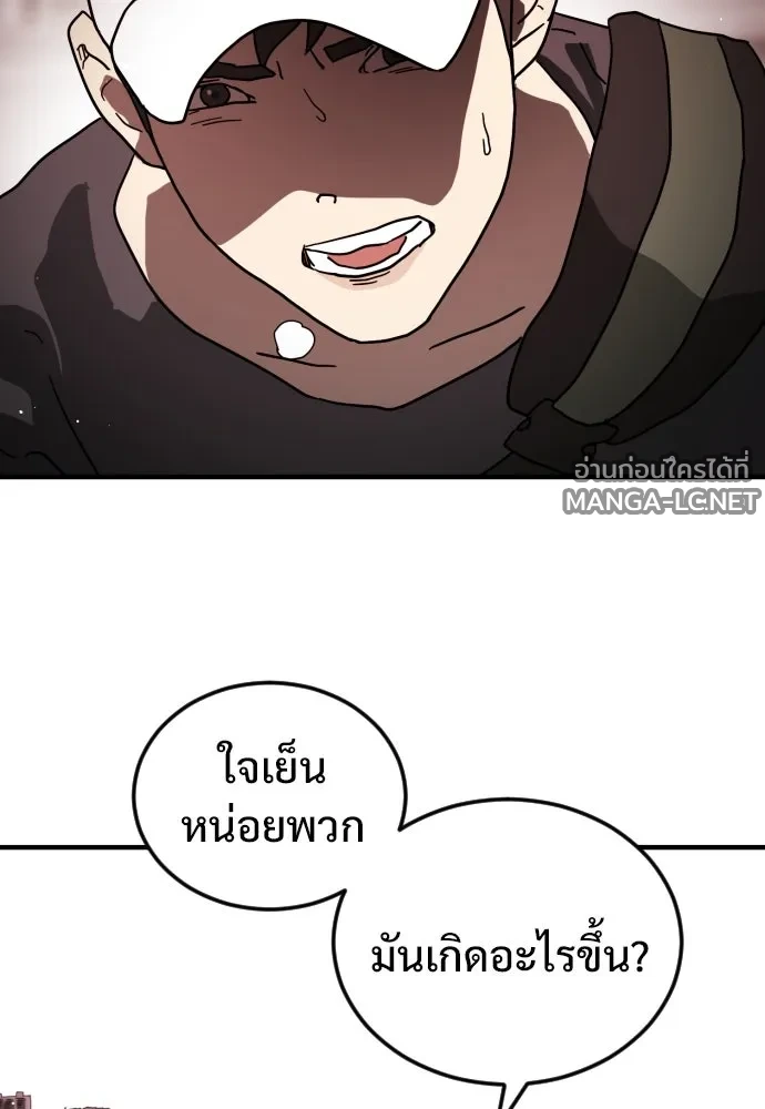 Manga-lc-com อ่านมังงะ อ่านการ์ตูน ออนไลน์ ฟรี วันดีคืนดี โซลก็ ตอนที่ 1 2 3 4 5 6 7 8 9 10 11 12 13 14 ฟรี ไม่มีโฆษณา Manga-lc - อ่าน มังงะ อ่าน การ์ตูน ออนไลน์ อ่านมังงะ ฟรี
