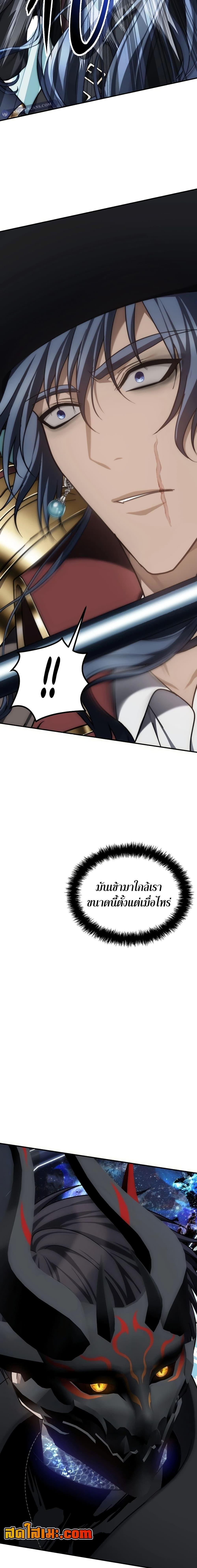 Manga-lc-com อ่านมังงะ อ่านการ์ตูน ออนไลน์ ฟรี Second Life Ranker ตอนที่ 1 2 3 4 5 6 7 8 9 10 11 12 13 14 ฟรี ไม่มีโฆษณา Manga-lc - อ่าน มังงะ อ่าน การ์ตูน ออนไลน์ อ่านมังงะ ฟรี