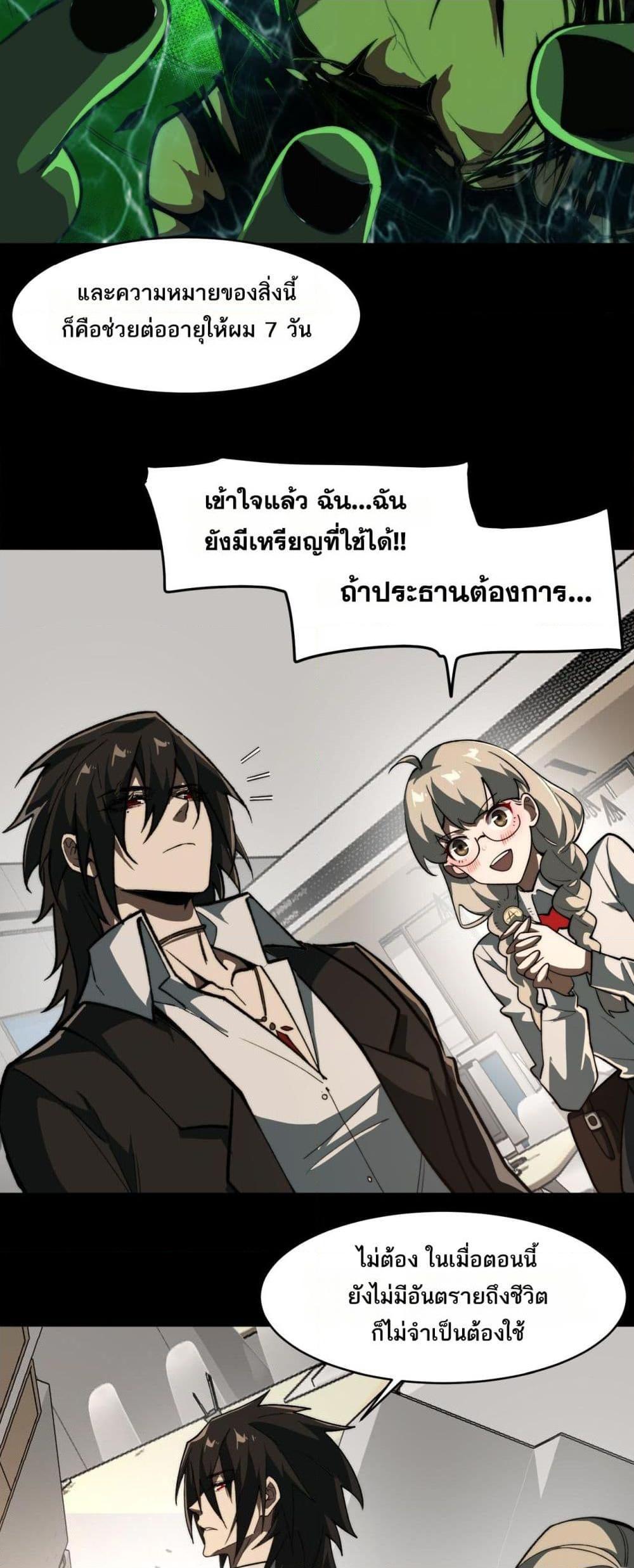 Manga-lc-com อ่านมังงะ อ่านการ์ตูน ออนไลน์ ฟรี I Created An Urban Legend ตอนที่ 1 2 3 4 5 6 7 8 9 10 11 12 13 14 ฟรี ไม่มีโฆษณา Manga-lc - อ่าน มังงะ อ่าน การ์ตูน ออนไลน์ อ่านมังงะ ฟรี