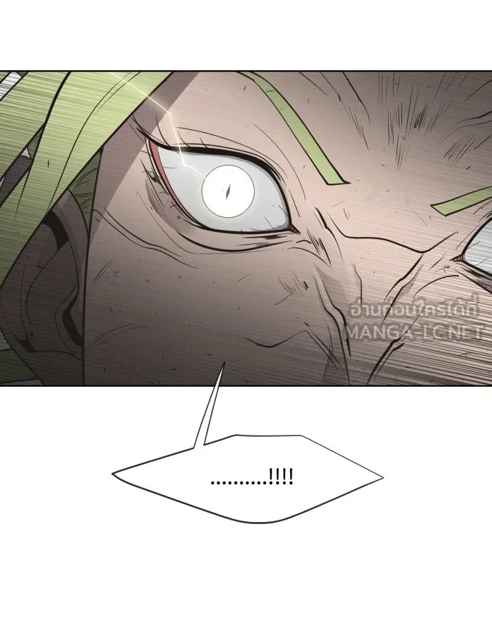 ยุคแห่งยอดมนุษย์ ตอนที่ 78 รูปที่ 105