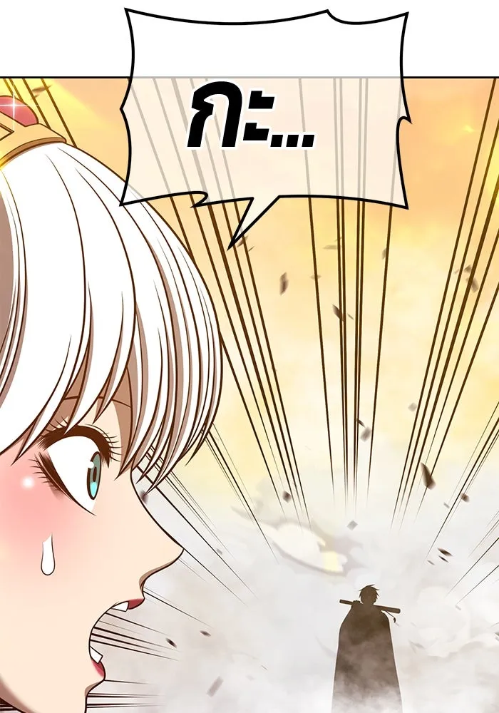 +99 ท่อนไม้พร้อมบวก ตอนที่ 43 รูปที่ 256