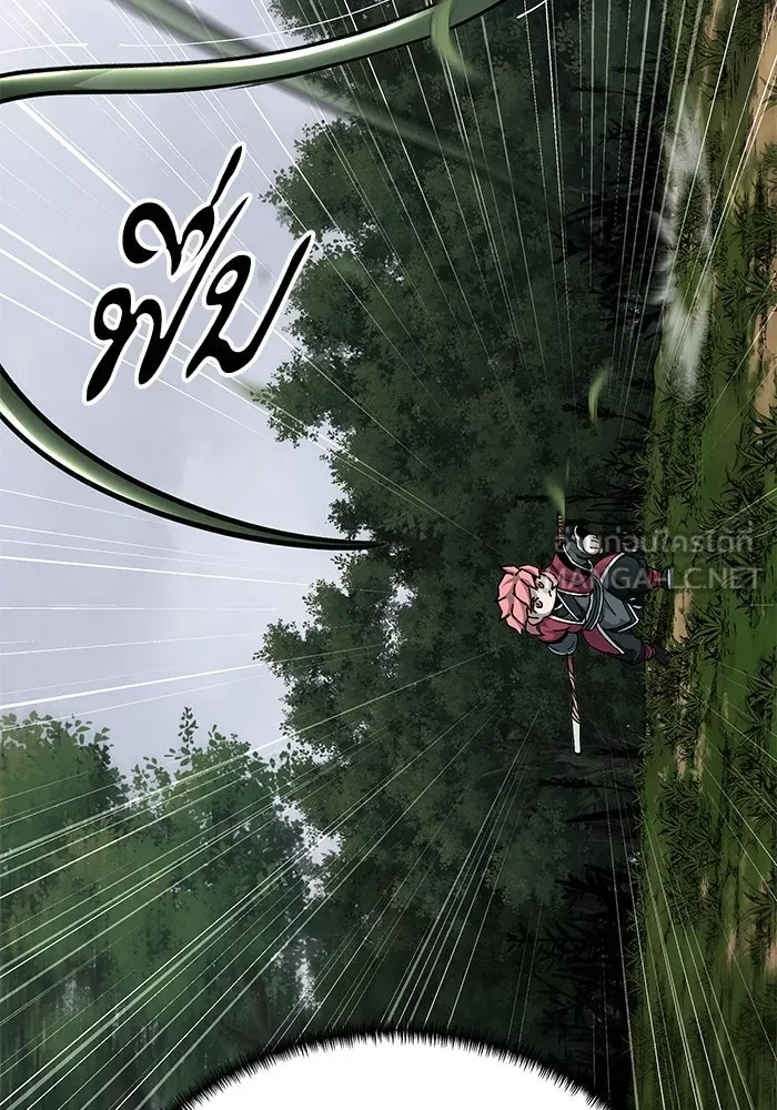 คุณปู่จอมยุทธกับหลานสาวสุดแกร่ง ตอนที่ 77 รูปที่ 87