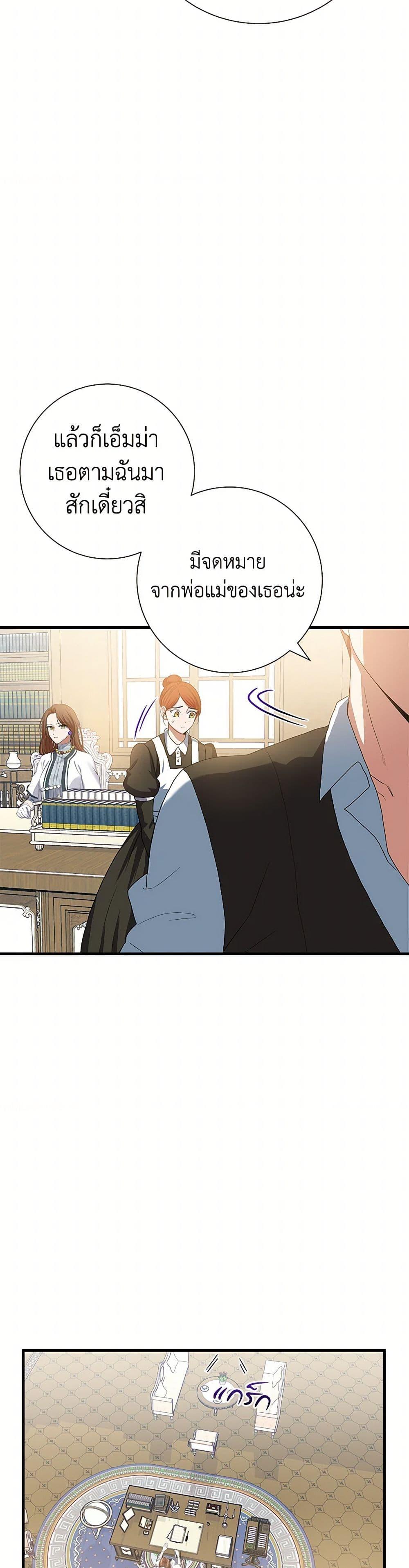 Manga-lc-com อ่านมังงะ อ่านการ์ตูน ออนไลน์ ฟรี The Villainess Once Said ตอนที่ 1 2 3 4 5 6 7 8 9 10 11 12 13 14 ฟรี ไม่มีโฆษณา Manga-lc - อ่าน มังงะ อ่าน การ์ตูน ออนไลน์ อ่านมังงะ ฟรี