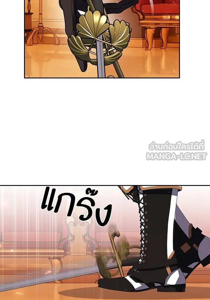 หวานใจสุดโหดโหมดเชื่อง ตอนที่ 83 รูปที่ 78