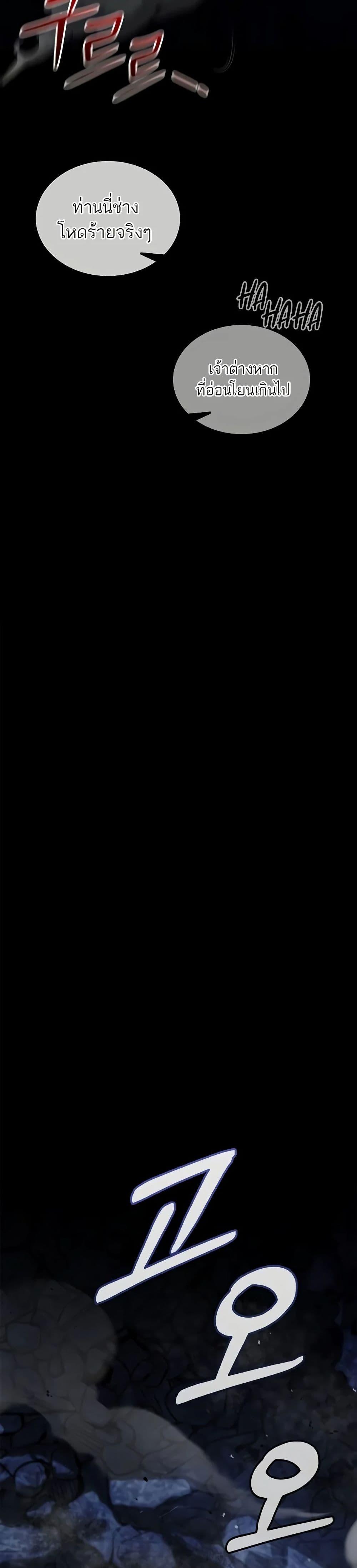 Manga-lc-com อ่านมังงะ อ่านการ์ตูน ออนไลน์ ฟรี Heavenly Grand Archive’s Young Master ตอนที่ 1 2 3 4 5 6 7 8 9 10 11 12 13 14 ฟรี ไม่มีโฆษณา Manga-lc - อ่าน มังงะ อ่าน การ์ตูน ออนไลน์ อ่านมังงะ ฟรี