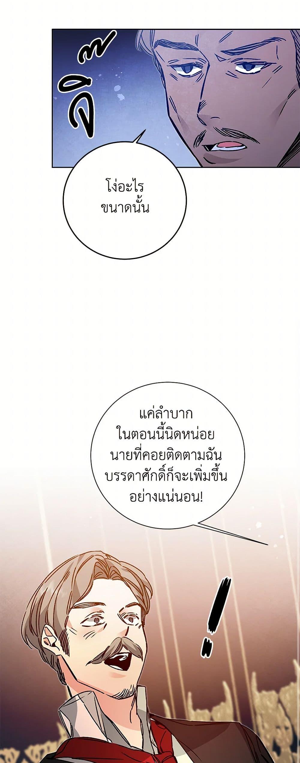 Manga-lc-com อ่านมังงะ อ่านการ์ตูน ออนไลน์ ฟรี I’ve Become the Villainous Empress of a Novel ตอนที่ 1 2 3 4 5 6 7 8 9 10 11 12 13 14 ฟรี ไม่มีโฆษณา Manga-lc - อ่าน มังงะ อ่าน การ์ตูน ออนไลน์ อ่านมังงะ ฟรี