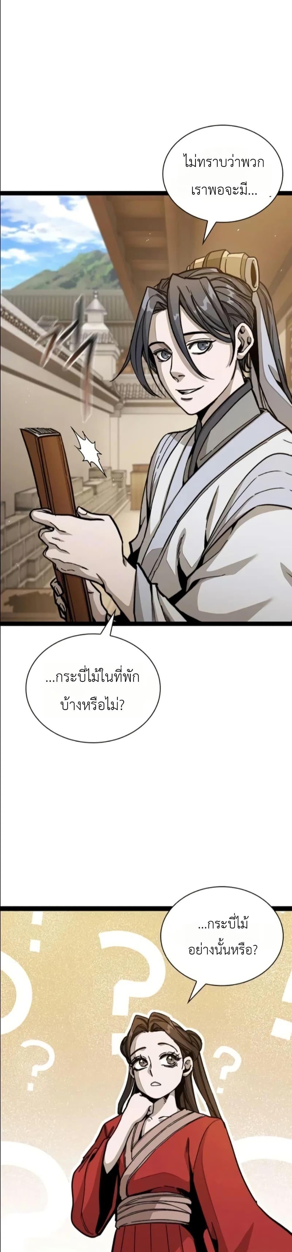 Manga-lc-com อ่านมังงะ อ่านการ์ตูน ออนไลน์ ฟรี The Absolute Scholar ตอนที่ 1 2 3 4 5 6 7 8 9 10 11 12 13 14 ฟรี ไม่มีโฆษณา Manga-lc - อ่าน มังงะ อ่าน การ์ตูน ออนไลน์ อ่านมังงะ ฟรี