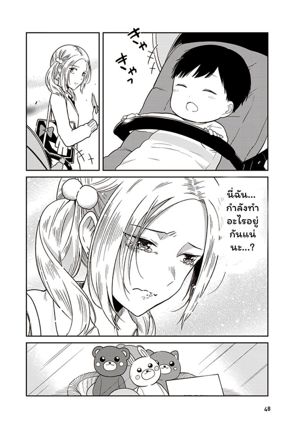 Manga-lc-com อ่านมังงะ อ่านการ์ตูน ออนไลน์ ฟรี JK to Sutego no Akachan ตอนที่ 1 2 3 4 5 6 7 8 9 10 11 12 13 14 ฟรี ไม่มีโฆษณา Manga-lc - อ่าน มังงะ อ่าน การ์ตูน ออนไลน์ อ่านมังงะ ฟรี