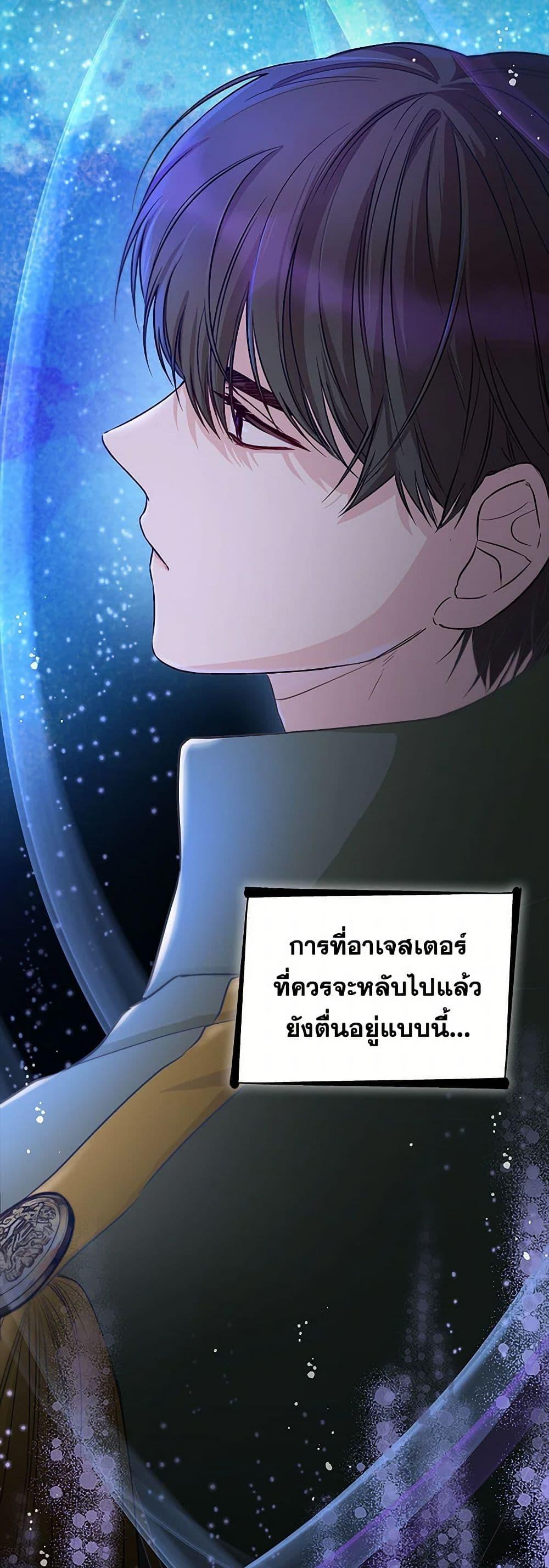 Manga-lc-com อ่านมังงะ อ่านการ์ตูน ออนไลน์ ฟรี Villains Behind the Curtains ตอนที่ 1 2 3 4 5 6 7 8 9 10 11 12 13 14 ฟรี ไม่มีโฆษณา Manga-lc - อ่าน มังงะ อ่าน การ์ตูน ออนไลน์ อ่านมังงะ ฟรี