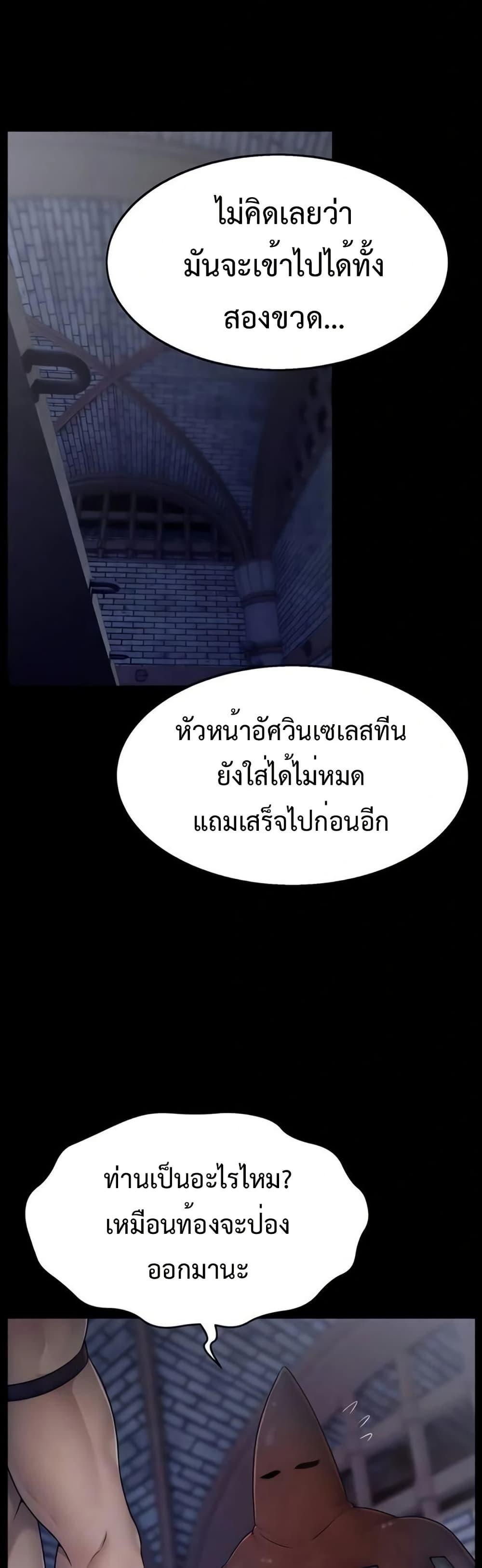 Doujin-Lc- อ่าน โดจิน มังฮวา เกาหลี ญี่ปุ่น จีน แปลไทย Ero The Princess ตอนที่ 1 2 3 4 5 6 7 8 9 10 11 12 13 14 ฟรี ไม่มีโฆษณา อ่าน โดจิน Manhwa เกาหลี ญี่ปุ่น จีน เรามีครบ คัดมาให้เน้นๆ โดจิน 18+ รับประกันความฟินโดย  Doujin Lc