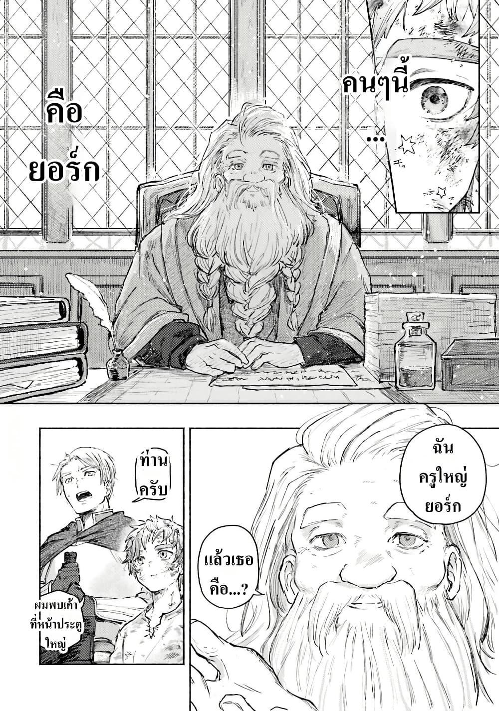 Manga-lc-com อ่านมังงะ อ่านการ์ตูน ออนไลน์ ฟรี Almark ตอนที่ 1 2 3 4 5 6 7 8 9 10 11 12 13 14 ฟรี ไม่มีโฆษณา Manga-lc - อ่าน มังงะ อ่าน การ์ตูน ออนไลน์ อ่านมังงะ ฟรี