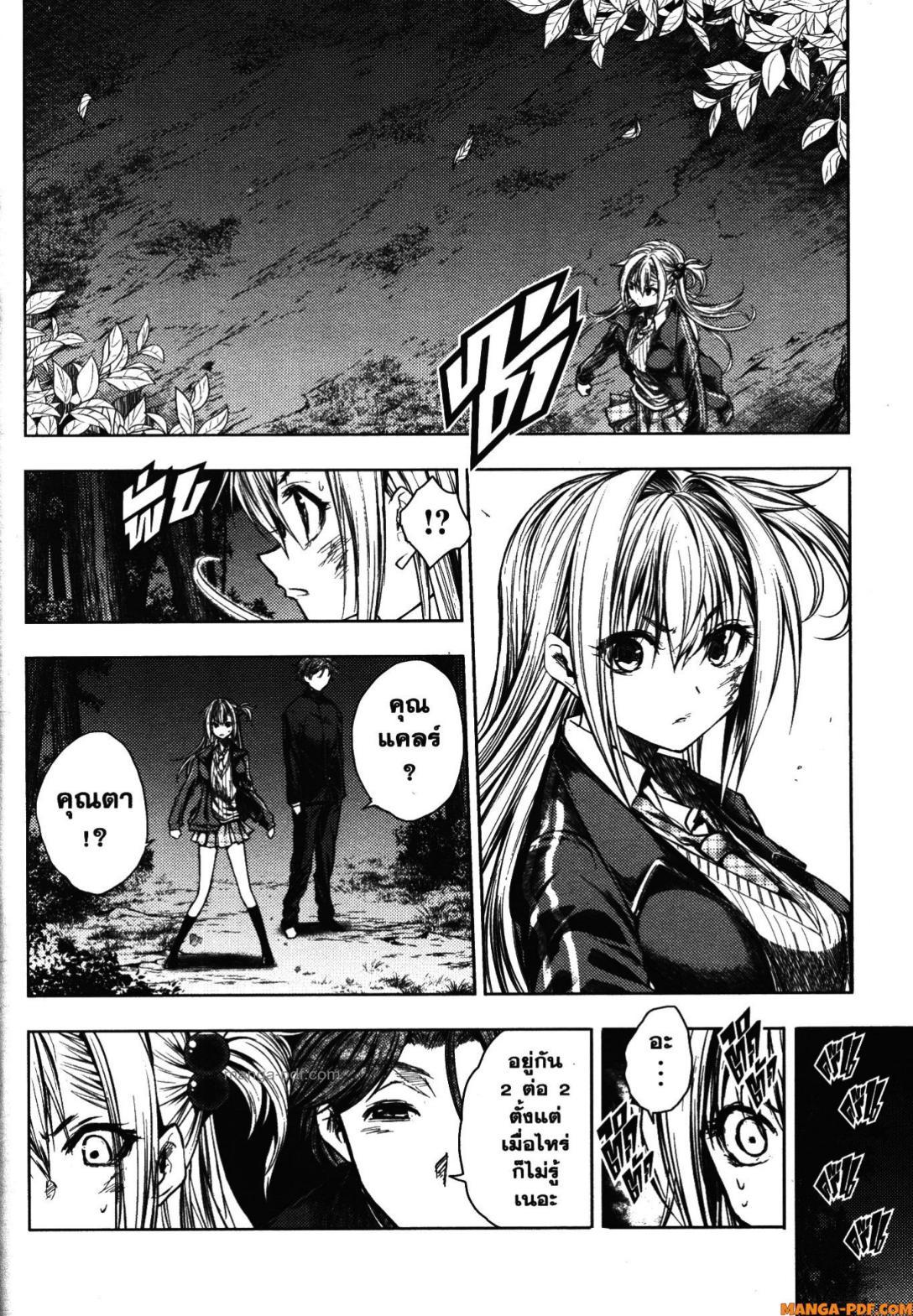 Manga-lc-com อ่านมังงะ อ่านการ์ตูน ออนไลน์ ฟรี Battle in 5 Seconds After Meeting ตอนที่ 1 2 3 4 5 6 7 8 9 10 11 12 13 14 ฟรี ไม่มีโฆษณา Manga-lc - อ่าน มังงะ อ่าน การ์ตูน ออนไลน์ อ่านมังงะ ฟรี