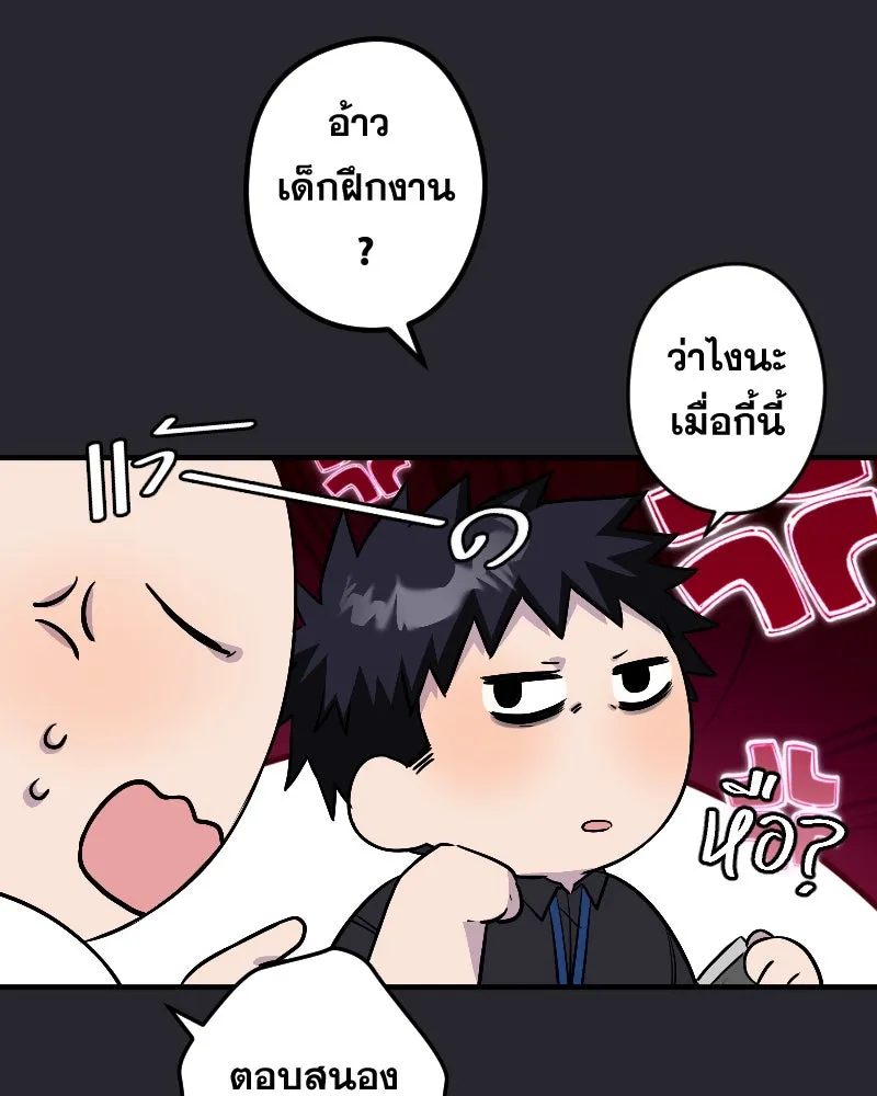 Promise of Death ตอนที่ ep17  ใกล้หมดเวลา รูปที่ 26