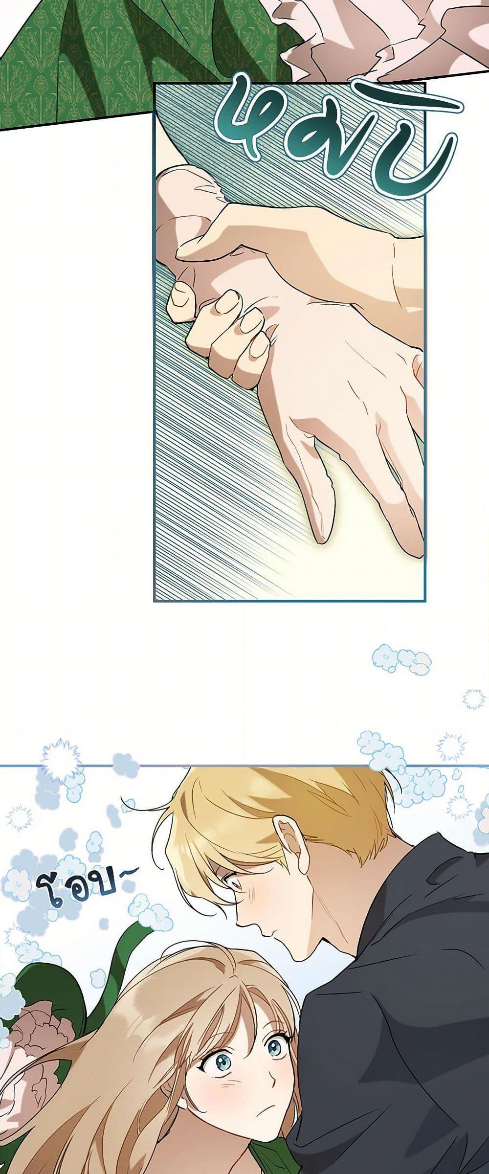 Manga-lc-com อ่านมังงะ อ่านการ์ตูน ออนไลน์ ฟรี It Was All a Mistake ตอนที่ 1 2 3 4 5 6 7 8 9 10 11 12 13 14 ฟรี ไม่มีโฆษณา Manga-lc - อ่าน มังงะ อ่าน การ์ตูน ออนไลน์ อ่านมังงะ ฟรี