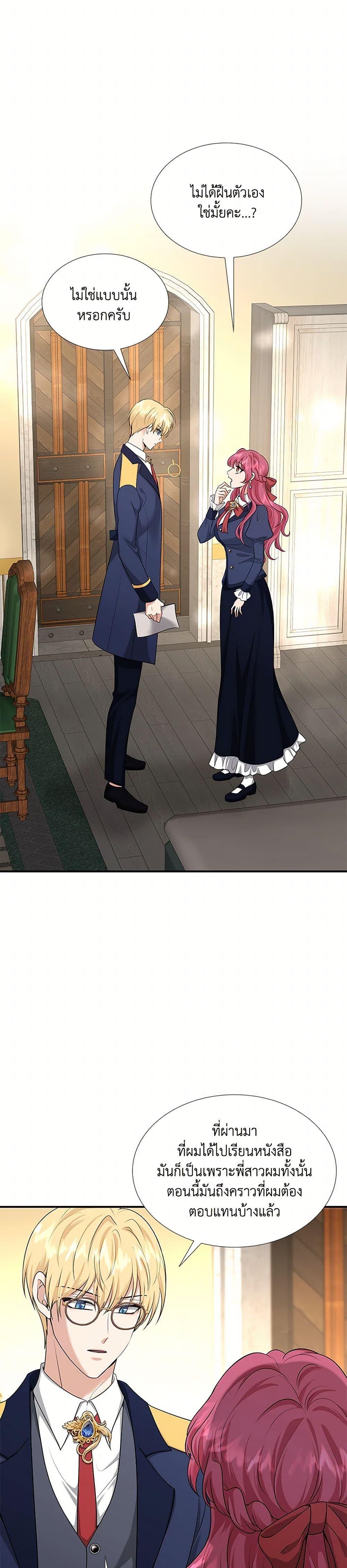 Manga-lc-com อ่านมังงะ อ่านการ์ตูน ออนไลน์ ฟรี Marriage and Sword ตอนที่ 1 2 3 4 5 6 7 8 9 10 11 12 13 14 ฟรี ไม่มีโฆษณา Manga-lc - อ่าน มังงะ อ่าน การ์ตูน ออนไลน์ อ่านมังงะ ฟรี