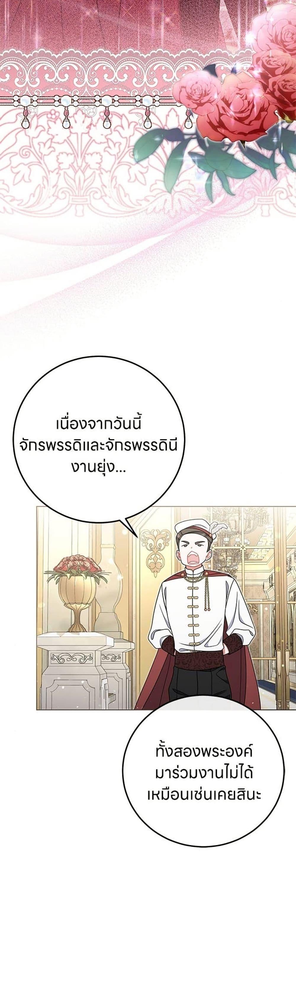 Manga-lc-com อ่านมังงะ อ่านการ์ตูน ออนไลน์ ฟรี This Wasn’t in My Adoption Plan ตอนที่ 1 2 3 4 5 6 7 8 9 10 11 12 13 14 ฟรี ไม่มีโฆษณา Manga-lc - อ่าน มังงะ อ่าน การ์ตูน ออนไลน์ อ่านมังงะ ฟรี