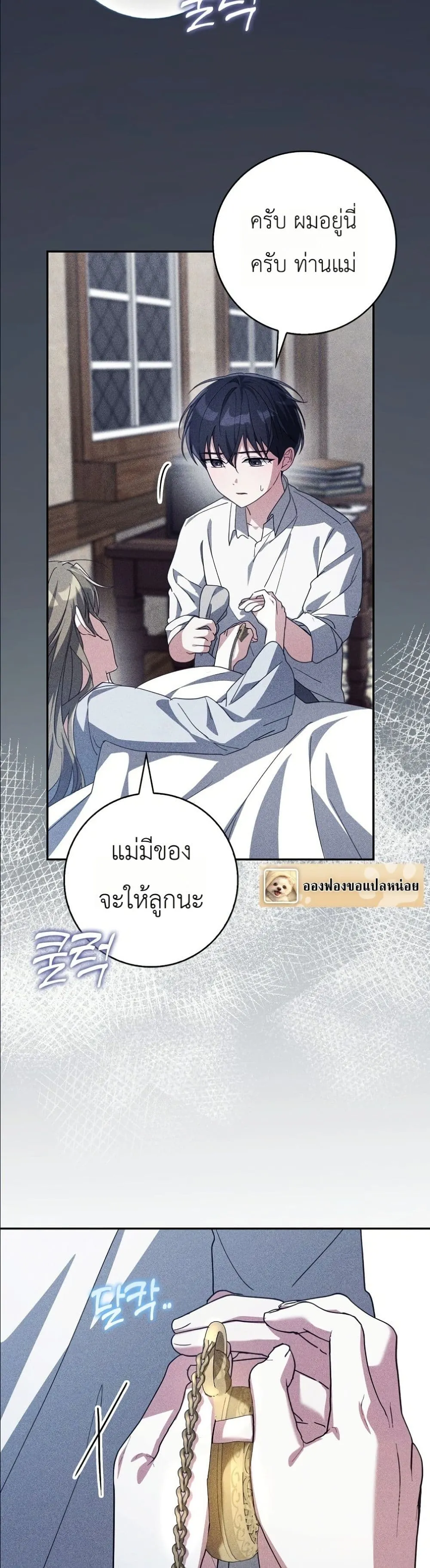 Manga-lc-com อ่านมังงะ อ่านการ์ตูน ออนไลน์ ฟรี I Will Save My Dad ตอนที่ 1 2 3 4 5 6 7 8 9 10 11 12 13 14 ฟรี ไม่มีโฆษณา Manga-lc - อ่าน มังงะ อ่าน การ์ตูน ออนไลน์ อ่านมังงะ ฟรี
