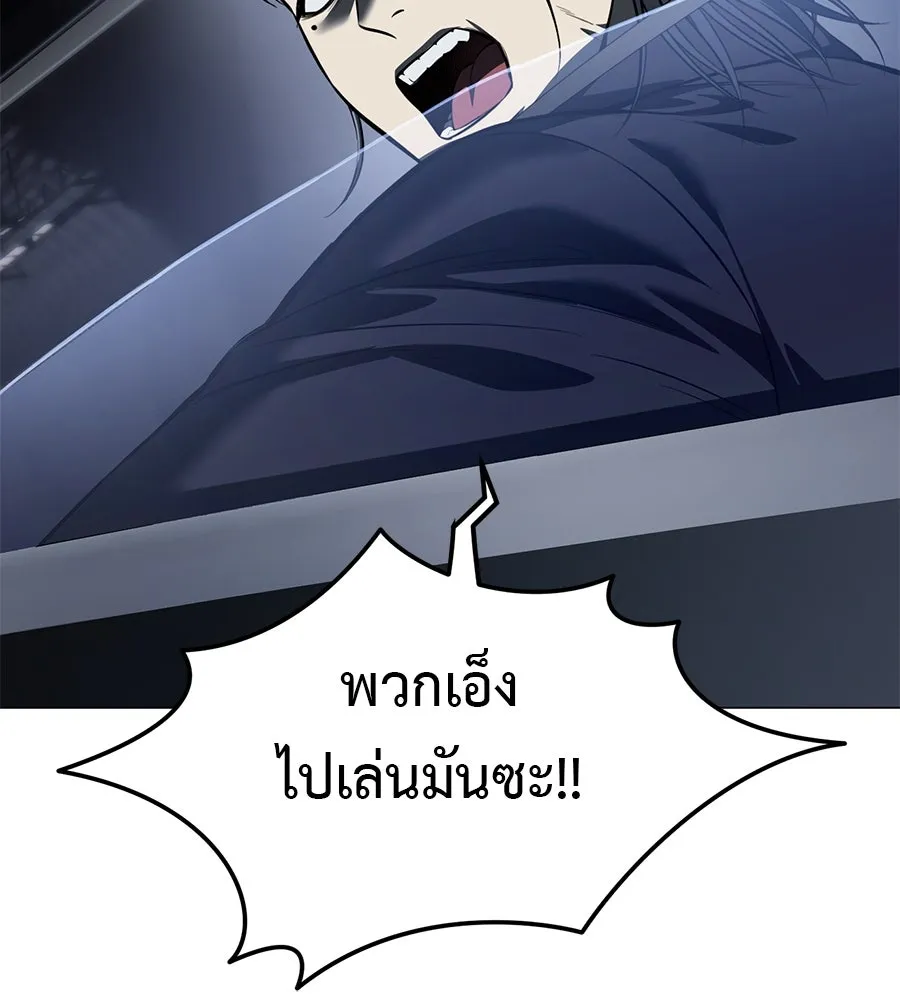 มัจจุราชชุดแดง ตอนที่ 3 รูปที่ 64
