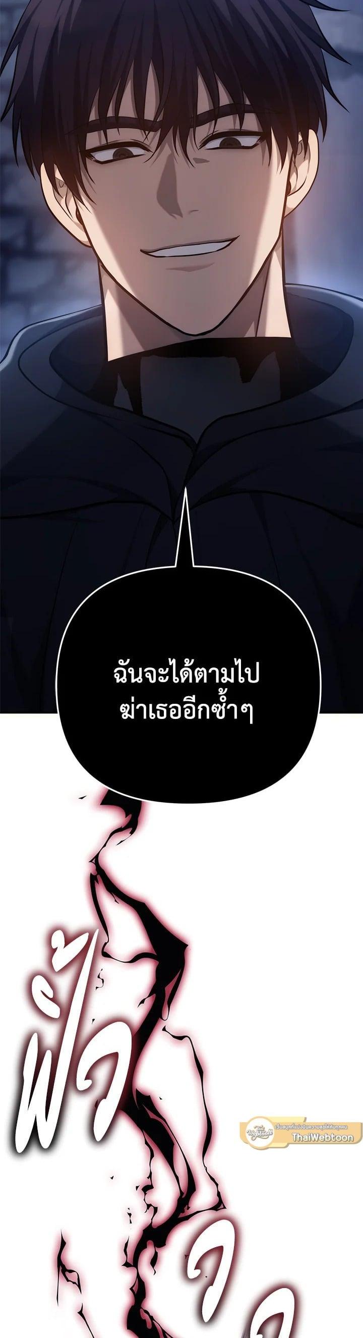 Manga-lc-com อ่านมังงะ อ่านการ์ตูน ออนไลน์ ฟรี Second Life Ranker ตอนที่ 1 2 3 4 5 6 7 8 9 10 11 12 13 14 ฟรี ไม่มีโฆษณา Manga-lc - อ่าน มังงะ อ่าน การ์ตูน ออนไลน์ อ่านมังงะ ฟรี