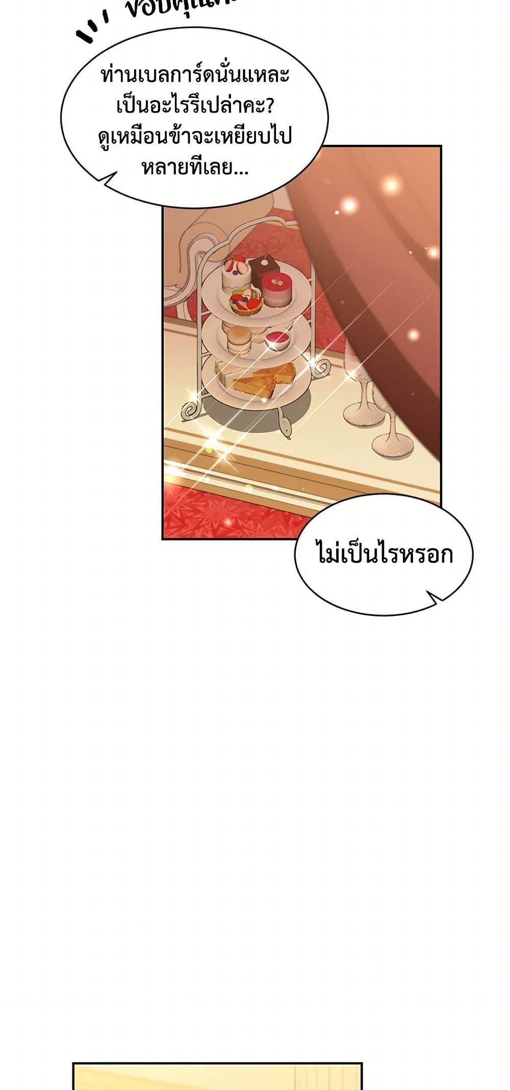 Manga-lc-com อ่านมังงะ อ่านการ์ตูน ออนไลน์ ฟรี My Goal is to Live a Long ตอนที่ 1 2 3 4 5 6 7 8 9 10 11 12 13 14 ฟรี ไม่มีโฆษณา Manga-lc - อ่าน มังงะ อ่าน การ์ตูน ออนไลน์ อ่านมังงะ ฟรี