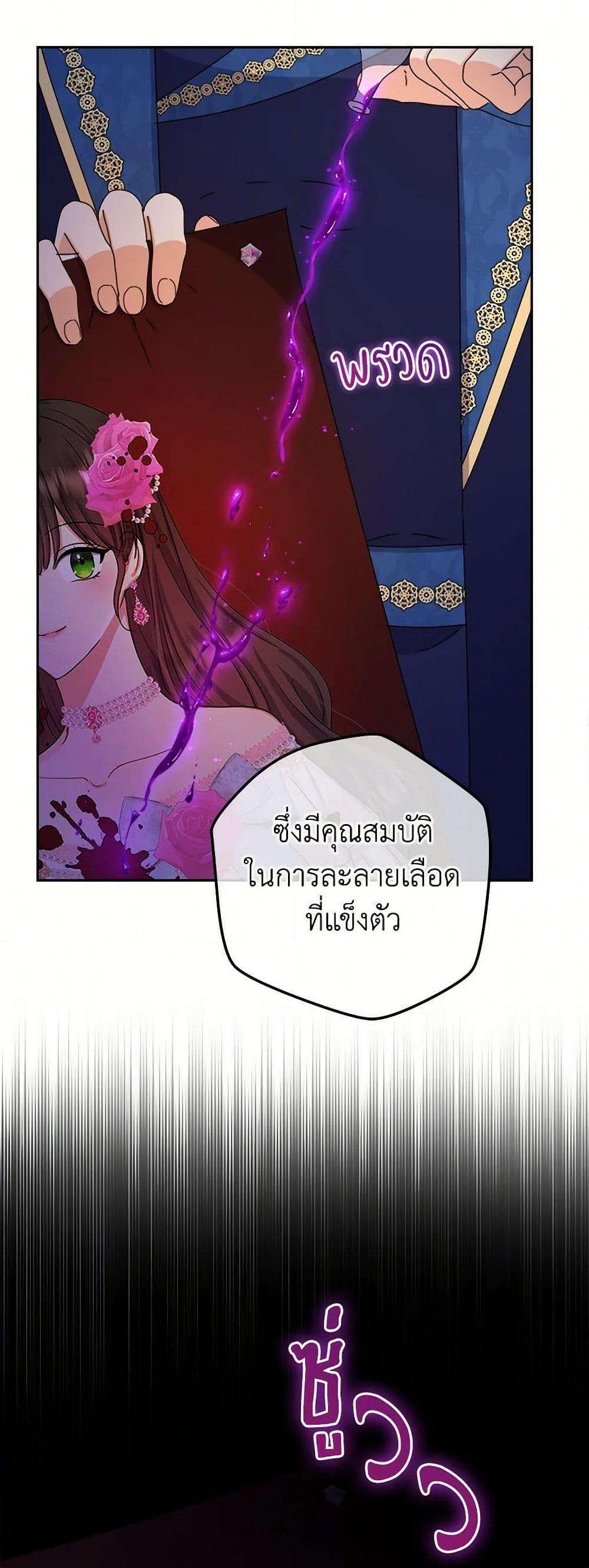 Manga-lc-com อ่านมังงะ อ่านการ์ตูน ออนไลน์ ฟรี From Maid to Queen ตอนที่ 1 2 3 4 5 6 7 8 9 10 11 12 13 14 ฟรี ไม่มีโฆษณา Manga-lc - อ่าน มังงะ อ่าน การ์ตูน ออนไลน์ อ่านมังงะ ฟรี