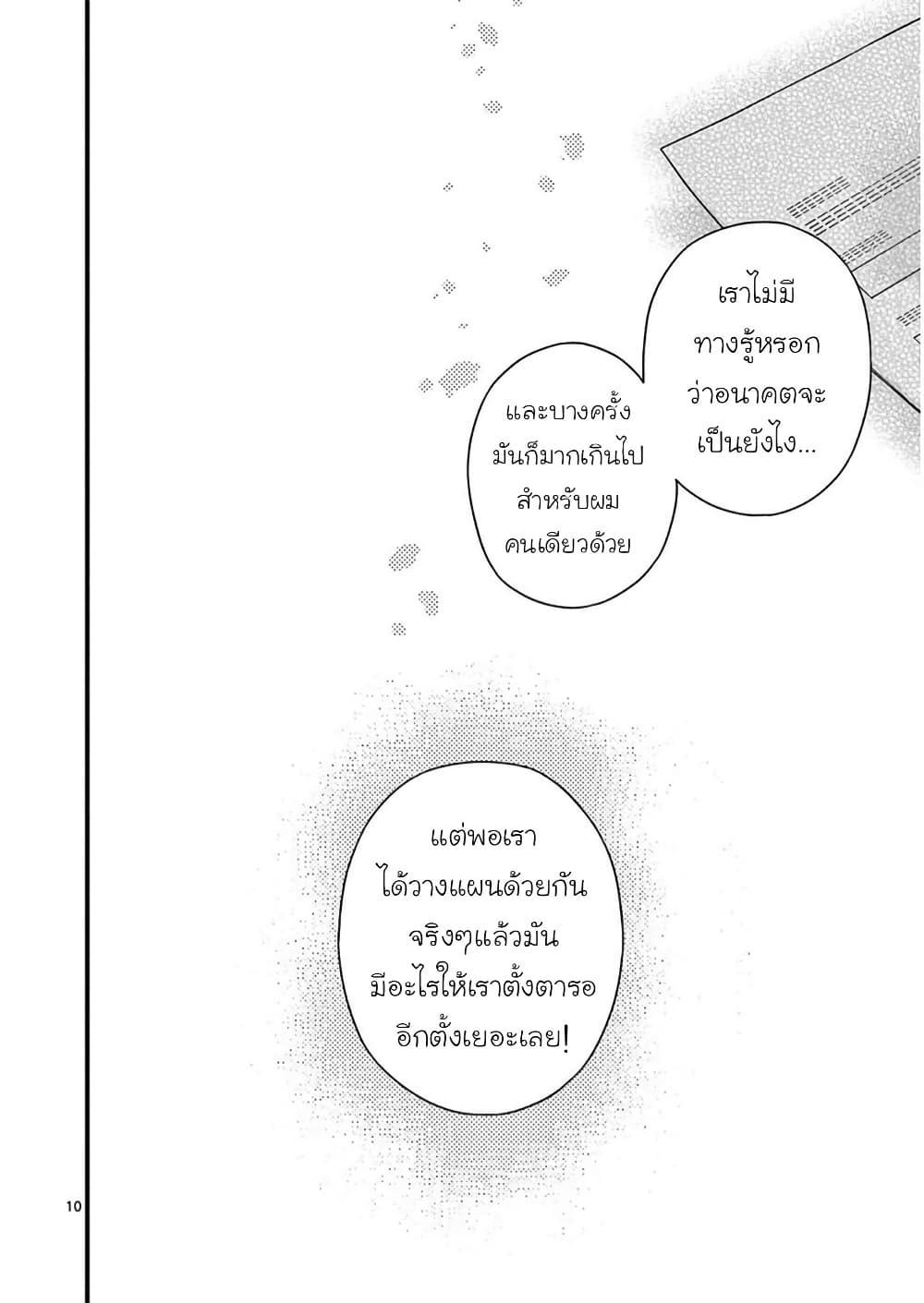 Manga-lc-com อ่านมังงะ อ่านการ์ตูน ออนไลน์ ฟรี Chotto Dake Nuke Chau Hiiragi-san ตอนที่ 1 2 3 4 5 6 7 8 9 10 11 12 13 14 ฟรี ไม่มีโฆษณา Manga-lc - อ่าน มังงะ อ่าน การ์ตูน ออนไลน์ อ่านมังงะ ฟรี