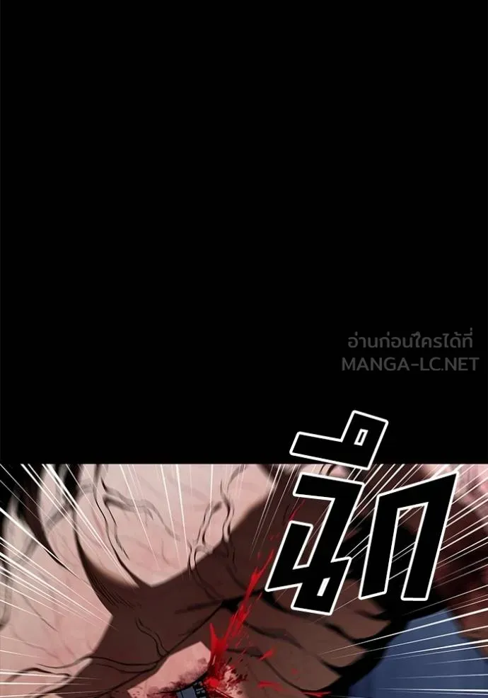สนิมเชือดเลือดสาด ตอนที่ 31 รูปที่ 41