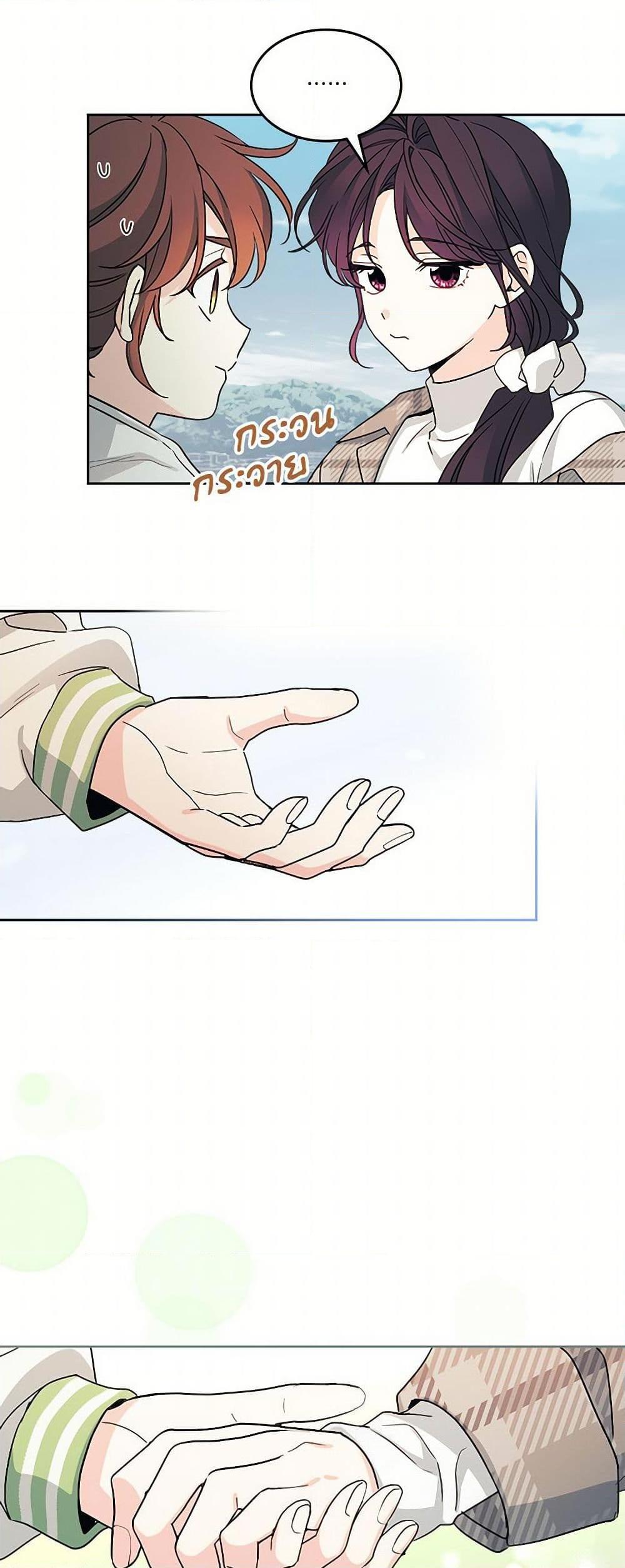 Manga-lc-com อ่านมังงะ อ่านการ์ตูน ออนไลน์ ฟรี My Life as an Internet Novel ตอนที่ 1 2 3 4 5 6 7 8 9 10 11 12 13 14 ฟรี ไม่มีโฆษณา Manga-lc - อ่าน มังงะ อ่าน การ์ตูน ออนไลน์ อ่านมังงะ ฟรี