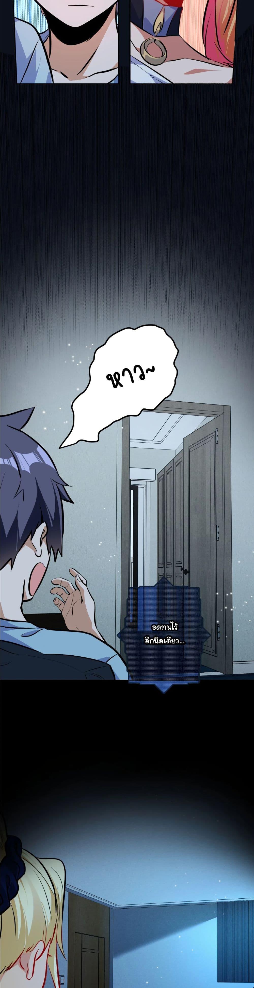 Manga-lc-com อ่านมังงะ อ่านการ์ตูน ออนไลน์ ฟรี Dating save The world ตอนที่ 1 2 3 4 5 6 7 8 9 10 11 12 13 14 ฟรี ไม่มีโฆษณา Manga-lc - อ่าน มังงะ อ่าน การ์ตูน ออนไลน์ อ่านมังงะ ฟรี