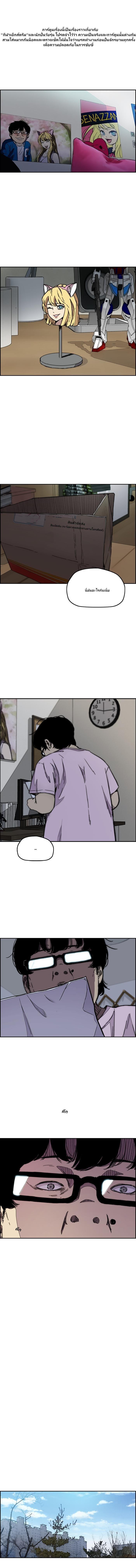 Manga-lc-com อ่านมังงะ อ่านการ์ตูน ออนไลน์ ฟรี Wind Breaker ปั่นสู้ฝัน ตอนที่ 1 2 3 4 5 6 7 8 9 10 11 12 13 14 ฟรี ไม่มีโฆษณา Manga-lc - อ่าน มังงะ อ่าน การ์ตูน ออนไลน์ อ่านมังงะ ฟรี