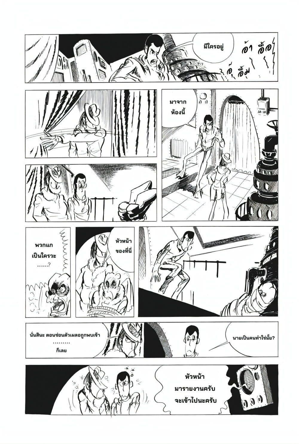 Manga-lc-com อ่านมังงะ อ่านการ์ตูน ออนไลน์ ฟรี Lupin the third ตอนที่ 1 2 3 4 5 6 7 8 9 10 11 12 13 14 ฟรี ไม่มีโฆษณา Manga-lc - อ่าน มังงะ อ่าน การ์ตูน ออนไลน์ อ่านมังงะ ฟรี