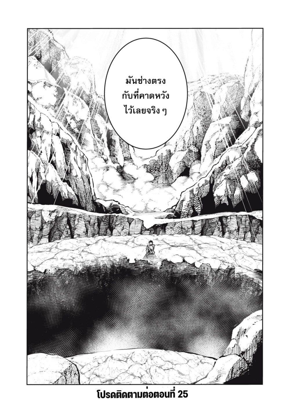 Manga-lc-com อ่านมังงะ อ่านการ์ตูน ออนไลน์ ฟรี Kuni wo Owareta Ryuushi-san, Hirowareta Ringoku de Ukkari Musou shite Shimau. ตอนที่ 1 2 3 4 5 6 7 8 9 10 11 12 13 14 ฟรี ไม่มีโฆษณา Manga-lc - อ่าน มังงะ อ่าน การ์ตูน ออนไลน์ อ่านมังงะ ฟรี