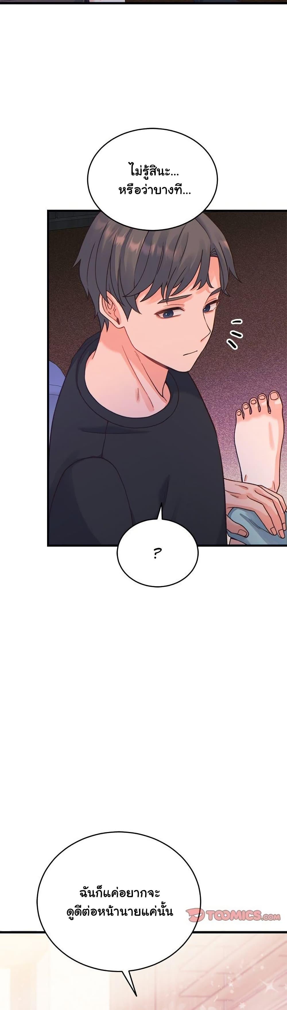 Doujin-Lc- อ่าน โดจิน มังฮวา เกาหลี ญี่ปุ่น จีน แปลไทย From Pauper to Prince ตอนที่ 1 2 3 4 5 6 7 8 9 10 11 12 13 14 ฟรี ไม่มีโฆษณา อ่าน โดจิน Manhwa เกาหลี ญี่ปุ่น จีน เรามีครบ คัดมาให้เน้นๆ โดจิน 18+ รับประกันความฟินโดย  Doujin Lc