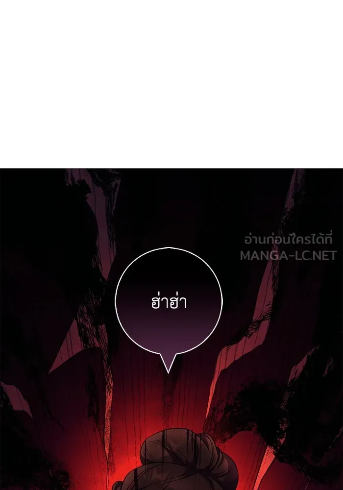 ฉันกลายเป็นแม่พระเอกนิยายจอมเสเพล ตอนที่ 59 รูปที่ 78