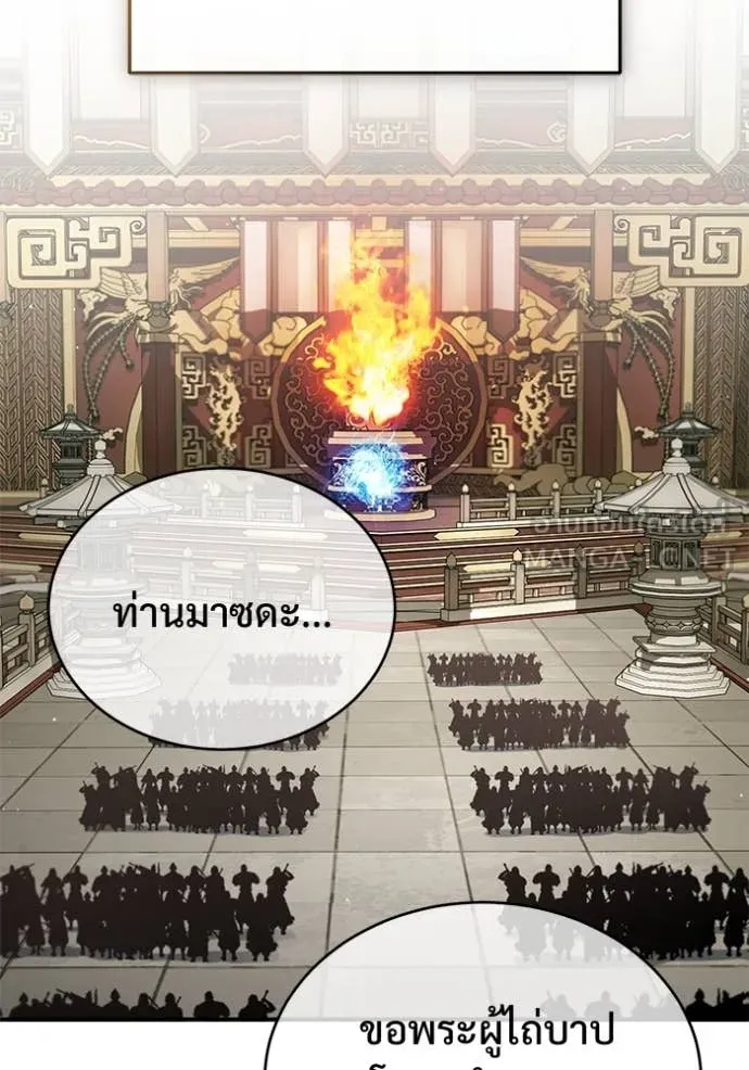 Regressor’s Life Aft ตอนที่ 92 รูปที่ 63