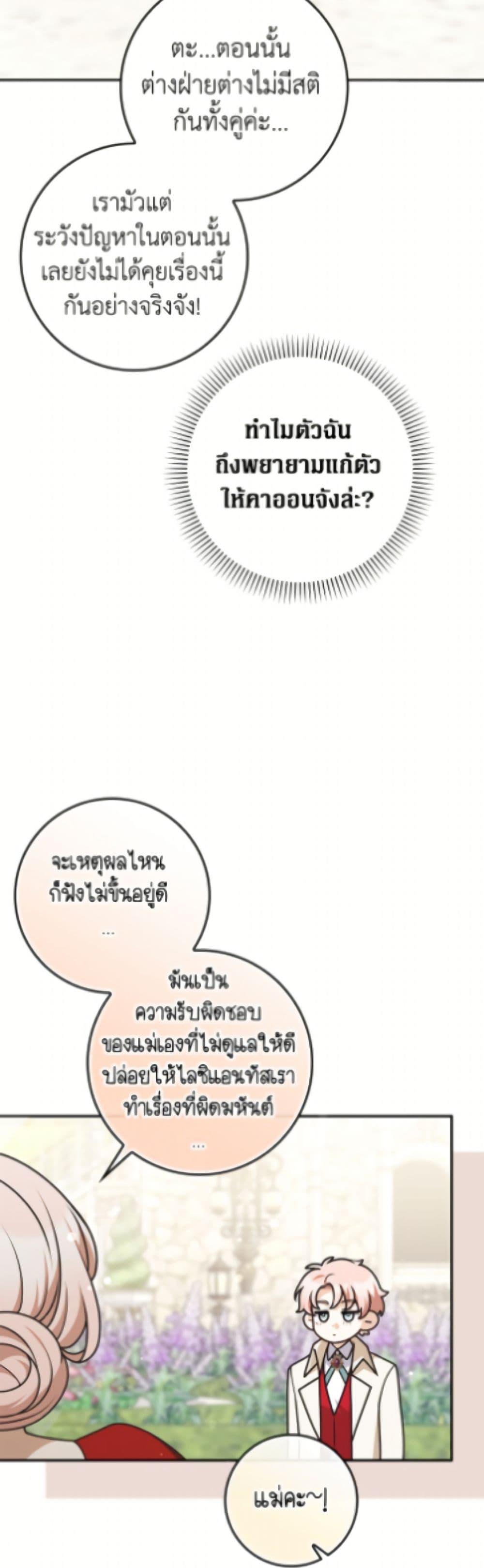 Manga-lc-com อ่านมังงะ อ่านการ์ตูน ออนไลน์ ฟรี Friends Shouldn’t Act This Way ตอนที่ 1 2 3 4 5 6 7 8 9 10 11 12 13 14 ฟรี ไม่มีโฆษณา Manga-lc - อ่าน มังงะ อ่าน การ์ตูน ออนไลน์ อ่านมังงะ ฟรี