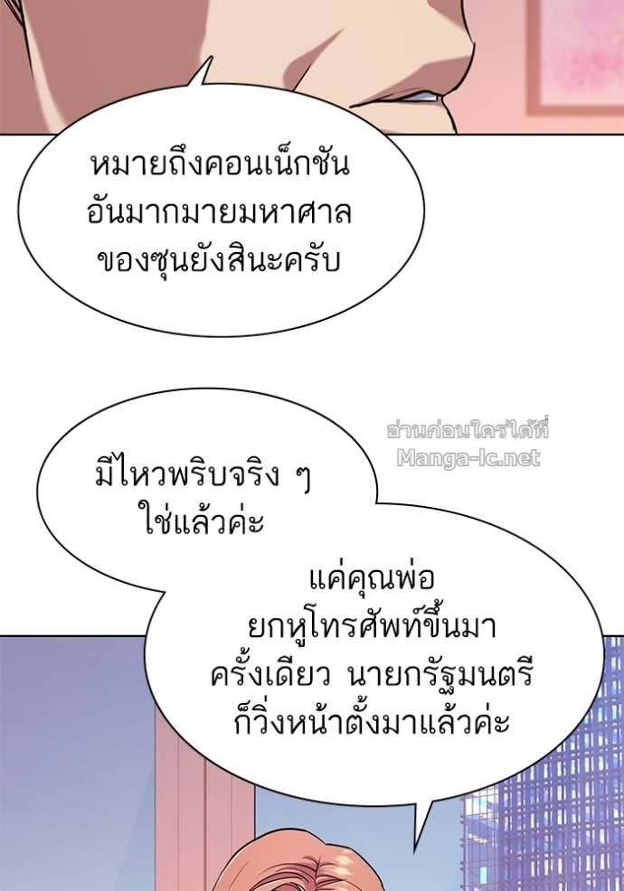 Doujin-Lc- อ่าน โดจิน มังฮวา เกาหลี ญี่ปุ่น จีน แปลไทย Reborn Rich ตอนที่ 1 2 3 4 5 6 7 8 9 10 11 12 13 14 ฟรี ไม่มีโฆษณา อ่าน โดจิน Manhwa เกาหลี ญี่ปุ่น จีน เรามีครบ คัดมาให้เน้นๆ โดจิน 18+ รับประกันความฟินโดย Doujin Lc