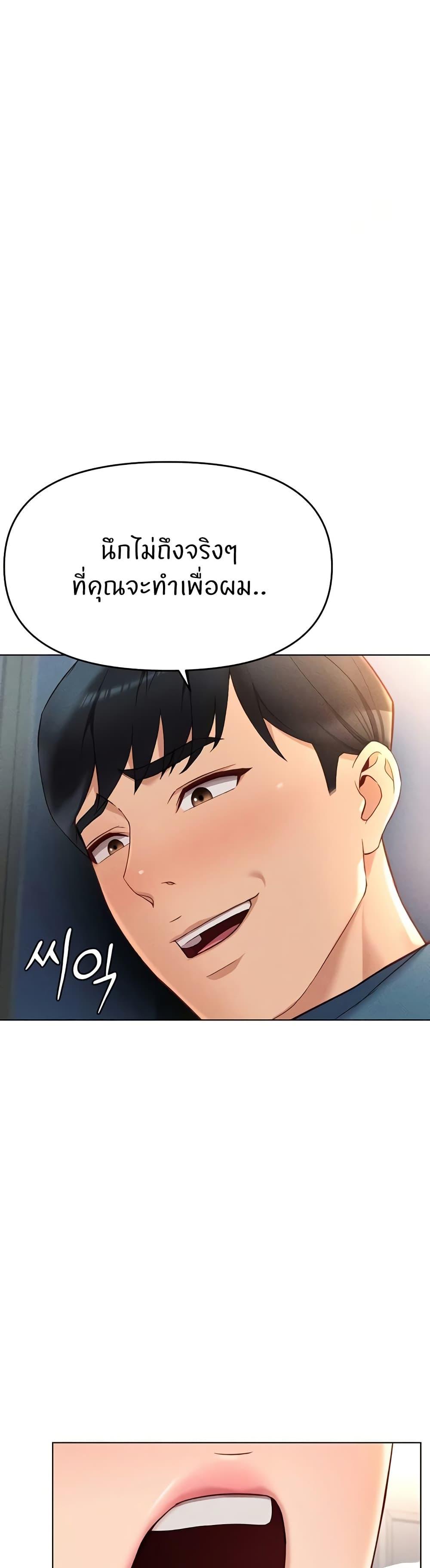 Doujin-Lc- อ่าน โดจิน มังฮวา เกาหลี ญี่ปุ่น จีน แปลไทย Common Sense Manipulation Program ตอนที่ 1 2 3 4 5 6 7 8 9 10 11 12 13 14 ฟรี ไม่มีโฆษณา อ่าน โดจิน Manhwa เกาหลี ญี่ปุ่น จีน เรามีครบ คัดมาให้เน้นๆ โดจิน 18+ รับประกันความฟินโดย  Doujin Lc