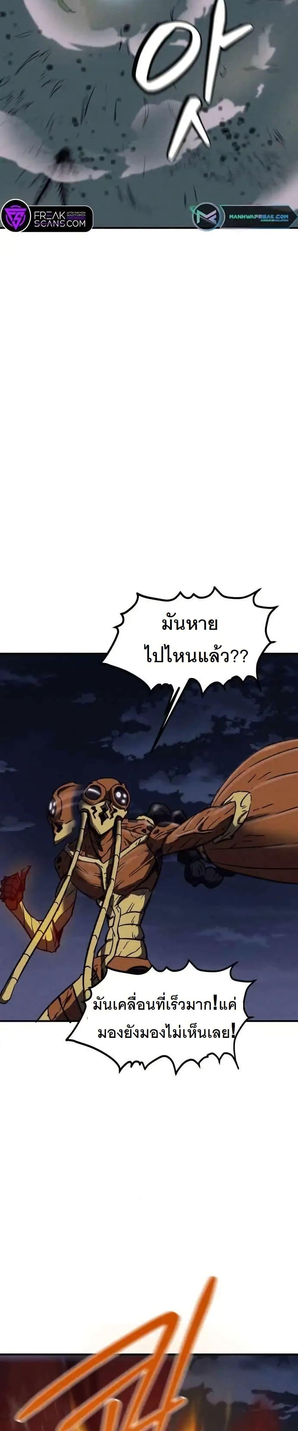 Manga-lc-com อ่านมังงะ อ่านการ์ตูน ออนไลน์ ฟรี INSECTOR ตอนที่ 1 2 3 4 5 6 7 8 9 10 11 12 13 14 ฟรี ไม่มีโฆษณา Manga-lc - อ่าน มังงะ อ่าน การ์ตูน ออนไลน์ อ่านมังงะ ฟรี