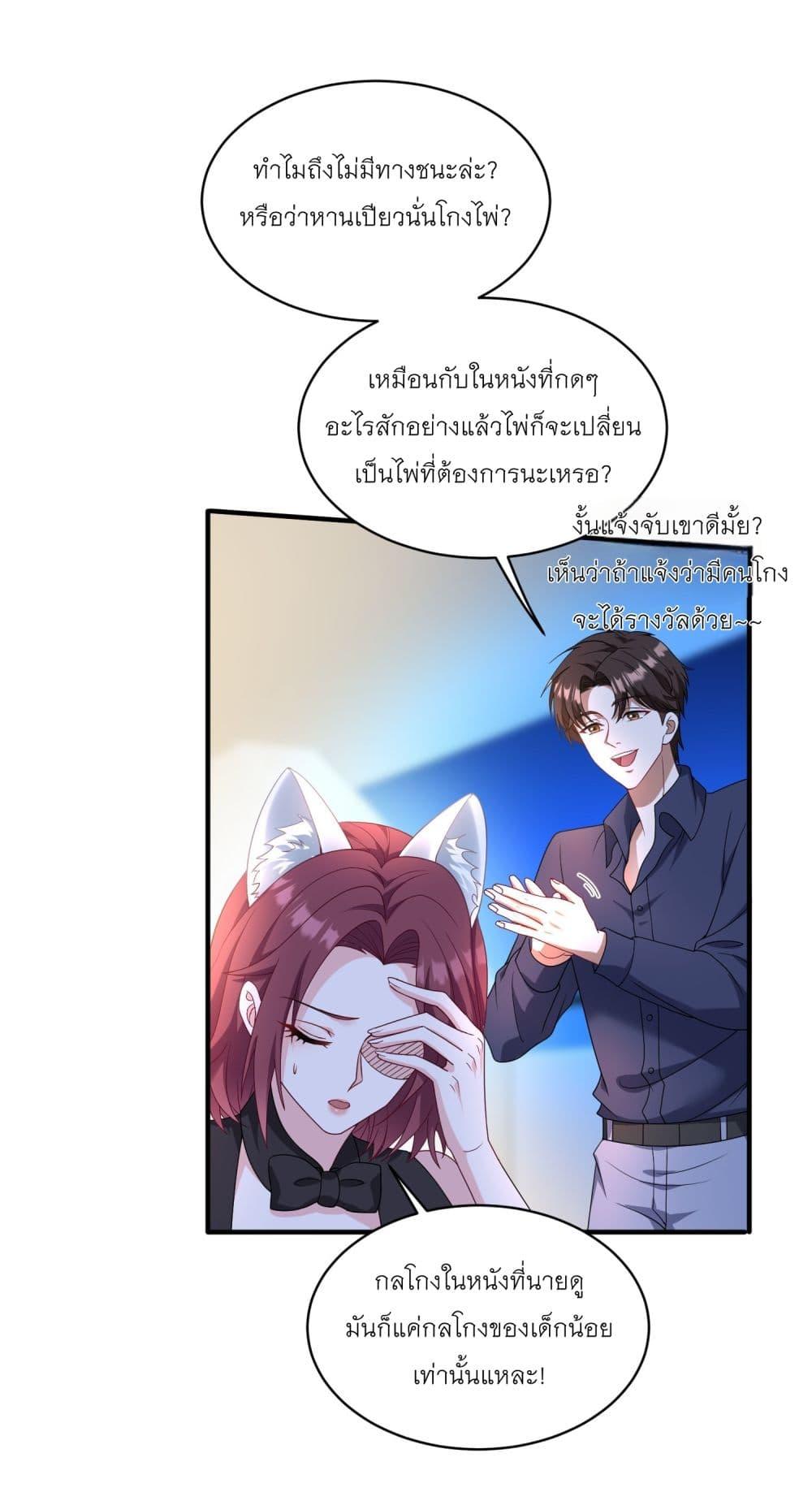 Manga-lc-com อ่านมังงะ อ่านการ์ตูน ออนไลน์ ฟรี Became a Billionaire After Dog Licking Improperly ตอนที่ 1 2 3 4 5 6 7 8 9 10 11 12 13 14 ฟรี ไม่มีโฆษณา Manga-lc - อ่าน มังงะ อ่าน การ์ตูน ออนไลน์ อ่านมังงะ ฟรี
