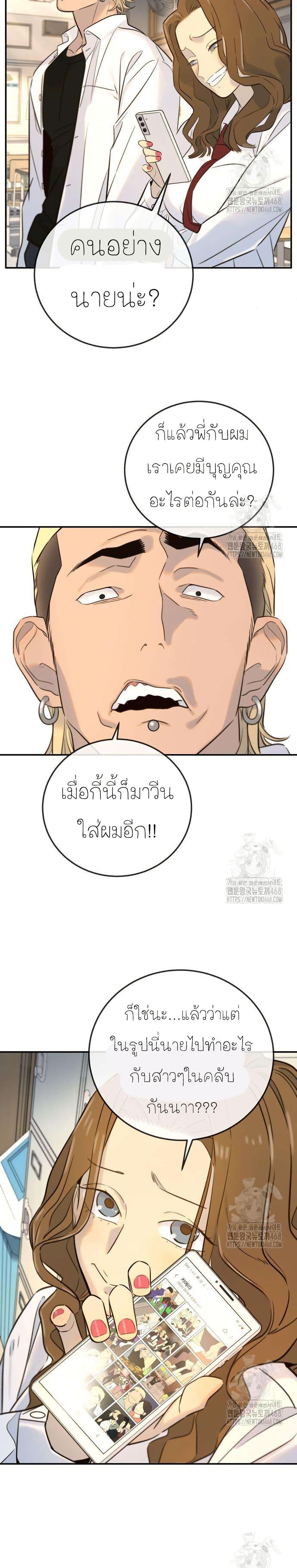 Manga-lc-com อ่านมังงะ อ่านการ์ตูน ออนไลน์ ฟรี Everyone Loves Her ตอนที่ 1 2 3 4 5 6 7 8 9 10 11 12 13 14 ฟรี ไม่มีโฆษณา Manga-lc - อ่าน มังงะ อ่าน การ์ตูน ออนไลน์ อ่านมังงะ ฟรี