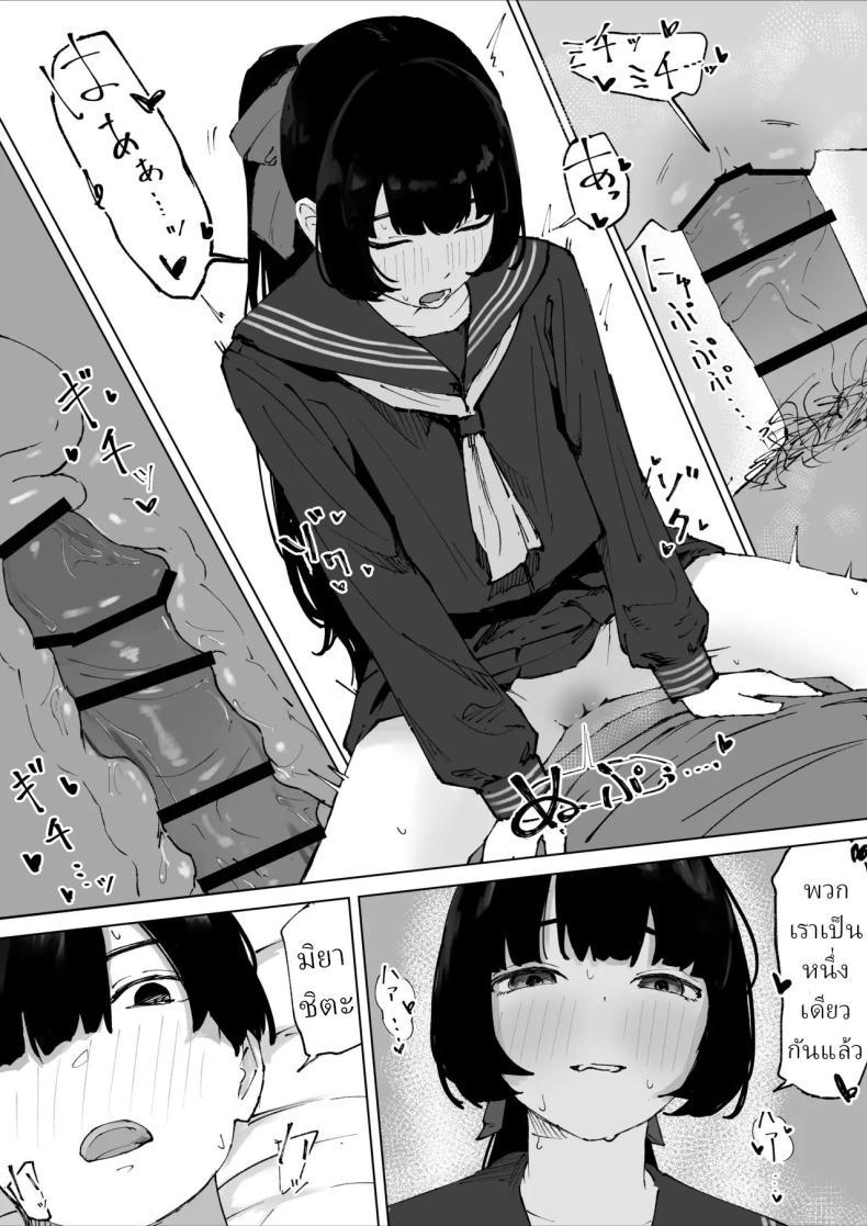 Doujin-Lc- อ่าน โดจิน มังฮวา เกาหลี ญี่ปุ่น จีน แปลไทย ครูที่โดนนักเรียนข่มขืน [Mimimi Misaki] ตอนที่ 1 2 3 4 5 6 7 8 9 10 11 12 13 14 ฟรี ไม่มีโฆษณา อ่าน โดจิน Manhwa เกาหลี ญี่ปุ่น จีน เรามีครบ คัดมาให้เน้นๆ โดจิน 18+ รับประกันความฟินโดย  Doujin Lc