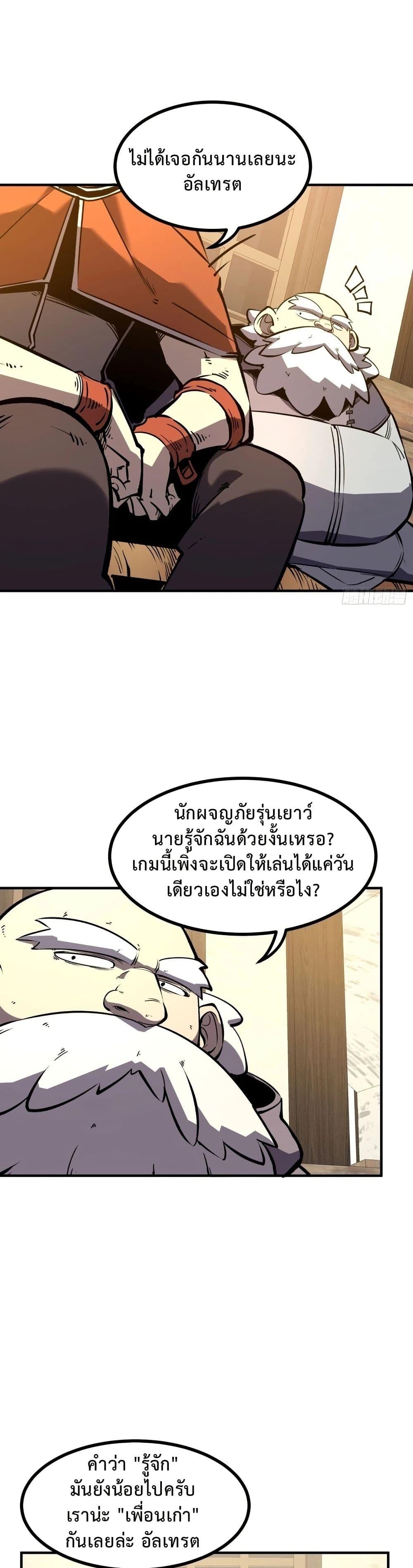 Manga-lc-com อ่านมังงะ อ่านการ์ตูน ออนไลน์ ฟรี Rebirth of the Super Battle God ตอนที่ 1 2 3 4 5 6 7 8 9 10 11 12 13 14 ฟรี ไม่มีโฆษณา Manga-lc - อ่าน มังงะ อ่าน การ์ตูน ออนไลน์ อ่านมังงะ ฟรี