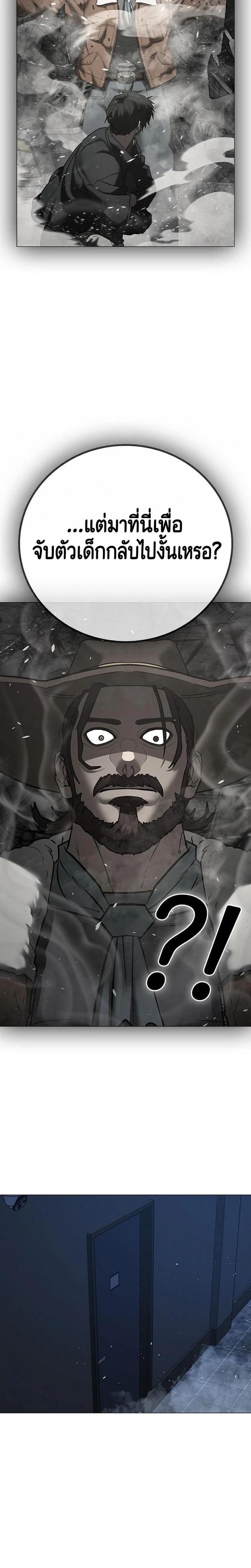 Doujin-Lc- อ่าน โดจิน มังฮวา เกาหลี ญี่ปุ่น จีน แปลไทย Reality Quest ตอนที่ 1 2 3 4 5 6 7 8 9 10 11 12 13 14 ฟรี ไม่มีโฆษณา อ่าน โดจิน Manhwa เกาหลี ญี่ปุ่น จีน เรามีครบ คัดมาให้เน้นๆ โดจิน 18+ รับประกันความฟินโดย  Doujin Lc