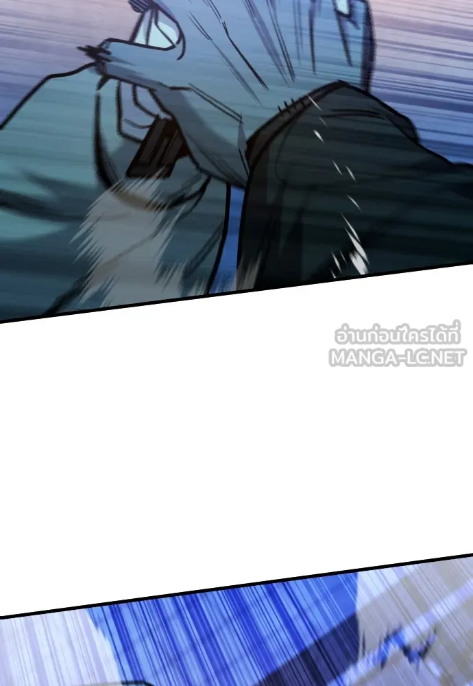 มือพิพากษา ตอนที่ 27 รูปที่ 102