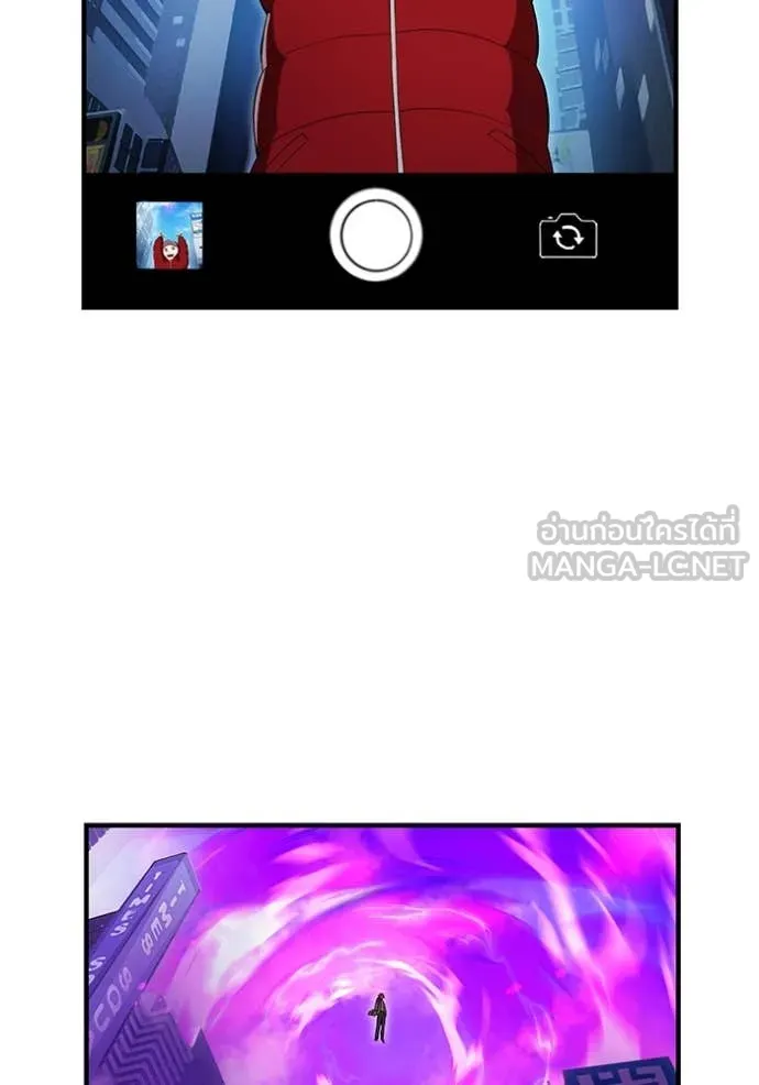 ฮันเตอร์สกิลโกง ตอนที่ 44 รูปที่ 47