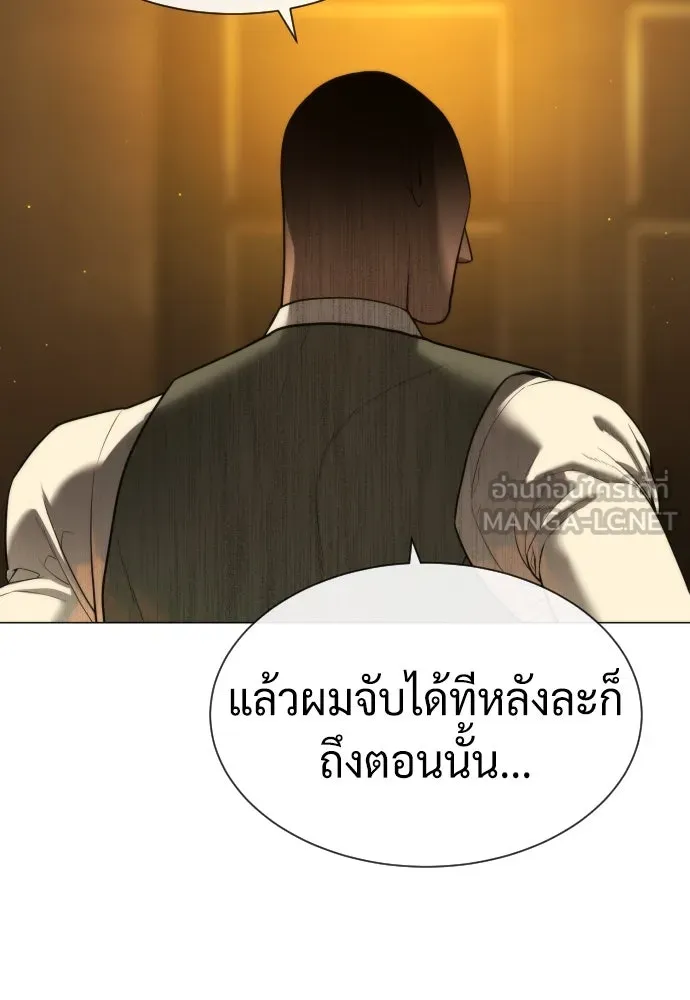 นักฆ่าย้อนวัย ตอนที่ 48 รูปที่ 96