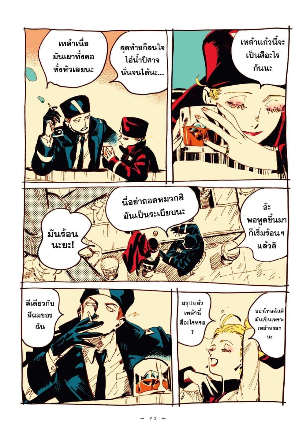 Manga-lc-com อ่านมังงะ อ่านการ์ตูน ออนไลน์ ฟรี Veil ตอนที่ 1 2 3 4 5 6 7 8 9 10 11 12 13 14 ฟรี ไม่มีโฆษณา Manga-lc - อ่าน มังงะ อ่าน การ์ตูน ออนไลน์ อ่านมังงะ ฟรี